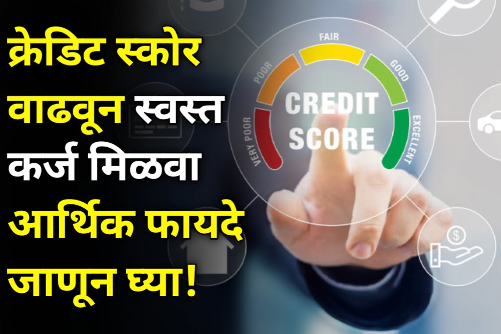 Credit Score